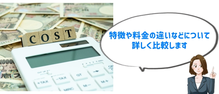 ポピー中学生と他の通信教育との比較！どこが違うの？